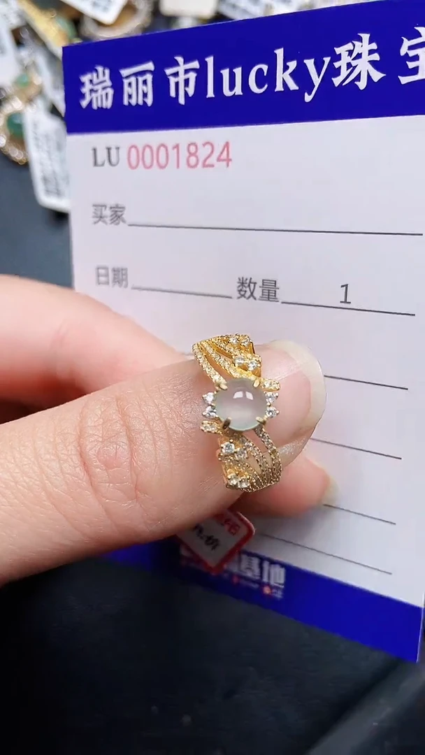 颈饰银S925镶嵌翡翠1824