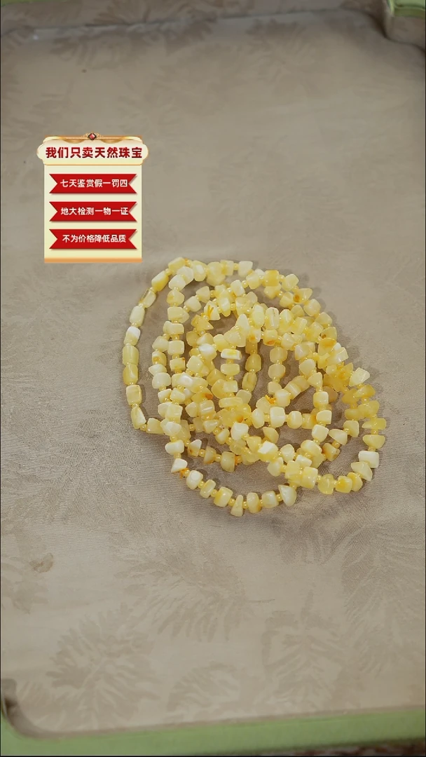 未镶嵌蜜蜡珠宝奇石259多样性发货发其一