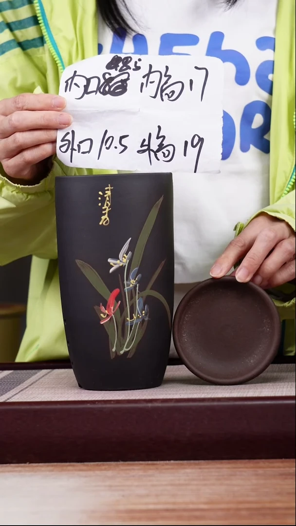 紫砂花盆粉黑泥绘兰花小美人肩一只带托盘