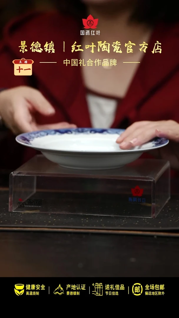 瓷2个微瑕古典园林8英寸汤盘
