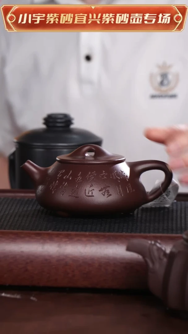 茶杯紫砂宜兴原矿紫砂 @@CH02477