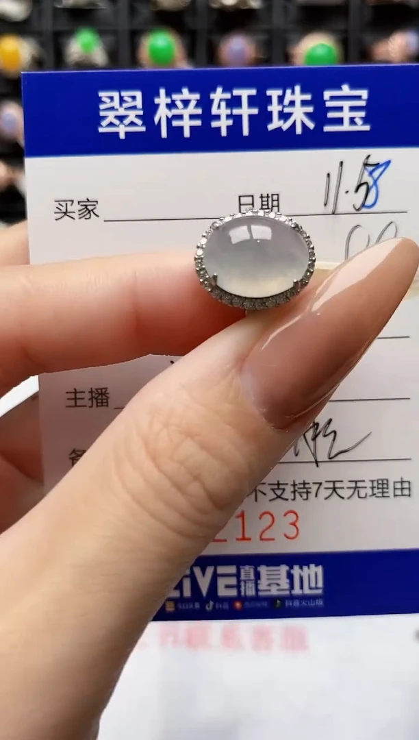 银S925镶嵌戒指翡翠2123