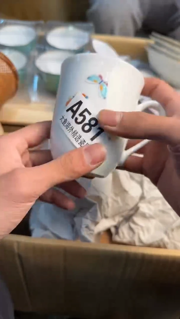 【闪购商品】茶盏8888888888    581