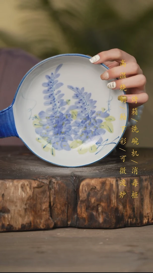 瓷片景德镇高温釉下彩可微波烤箱洗碗机