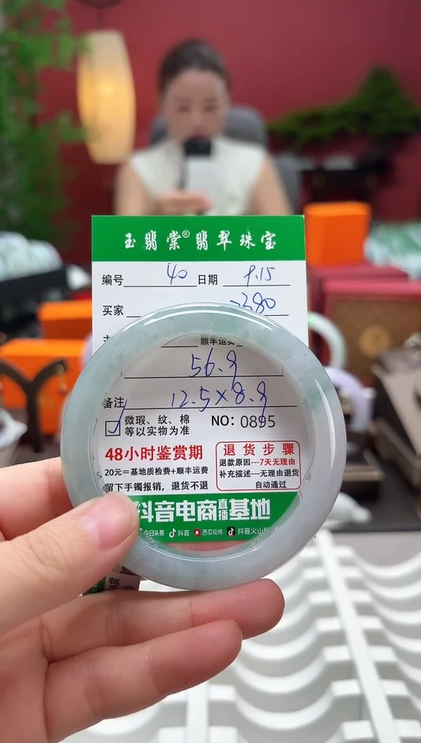 未镶嵌手镯翡翠翡翠40