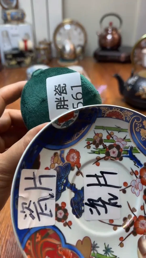 瓷可***王瓷片满20米包邮一单一付