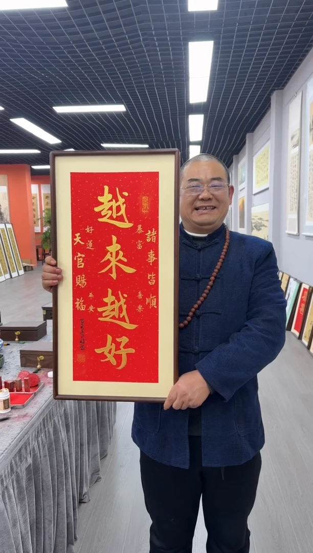 书法越来越好---高斌老师35*68进口实木画框