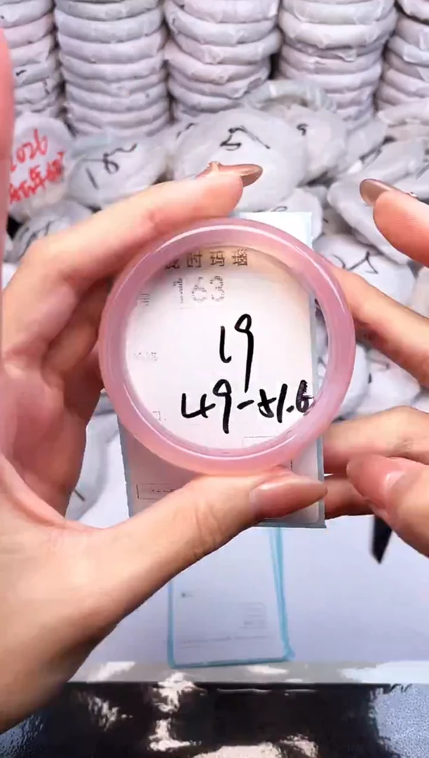 手镯玛瑙/玉髓未镶嵌163