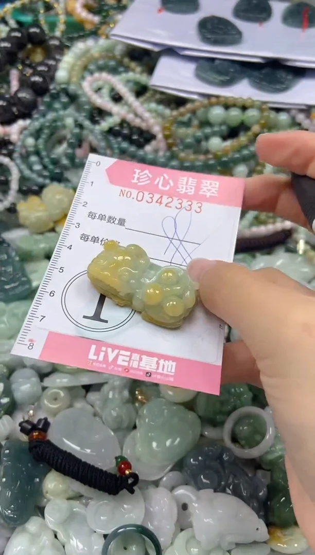 颈饰未镶嵌翡翠闪购0342333