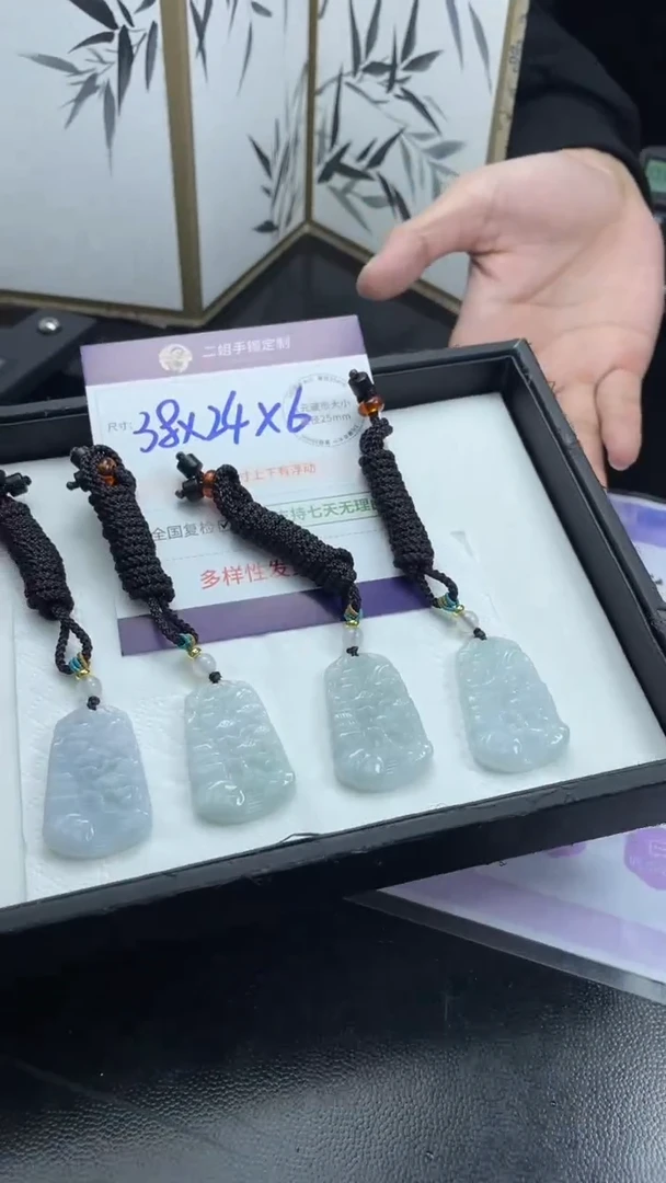 未镶嵌挂件翡翠山水牌FL3多样性发其一CP配绳