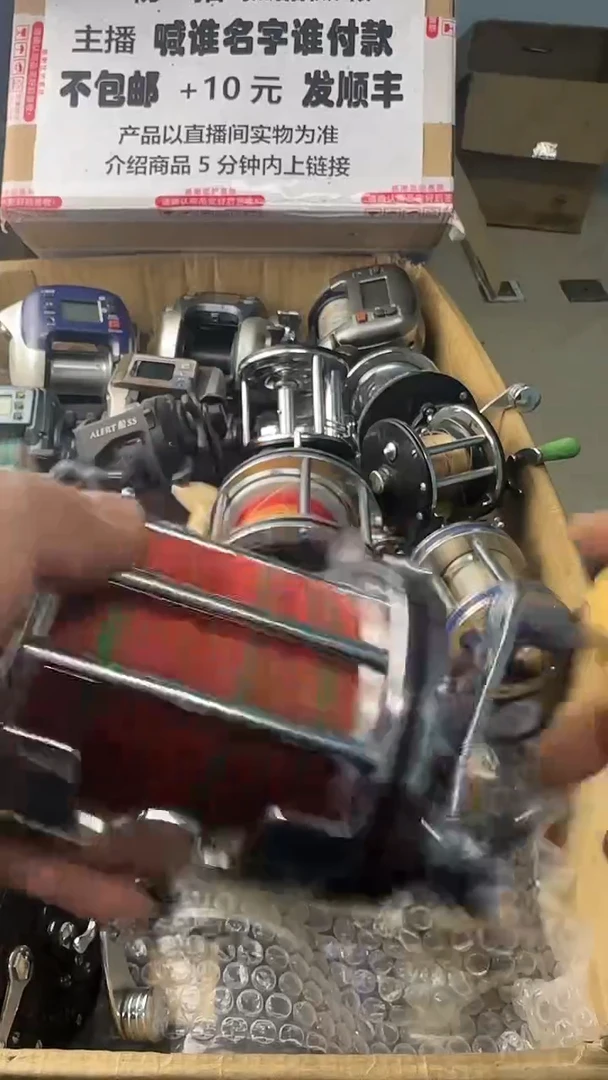 9****队一物一拍 孤品微瑕 以直播间展示为准 如有拆卸不退不换