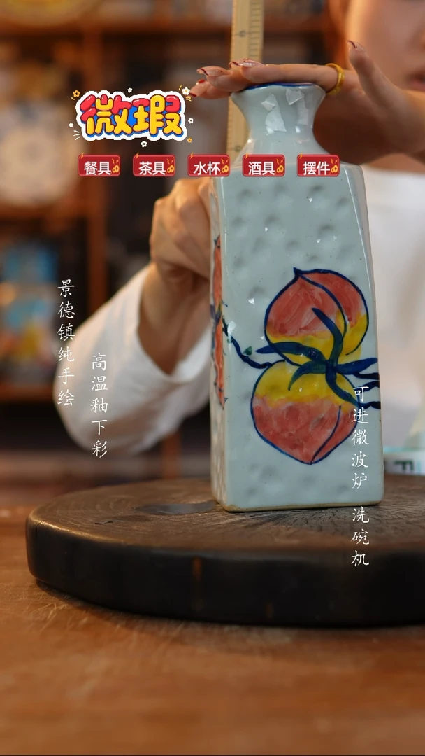 其他陶景德镇陶瓷微瑕642