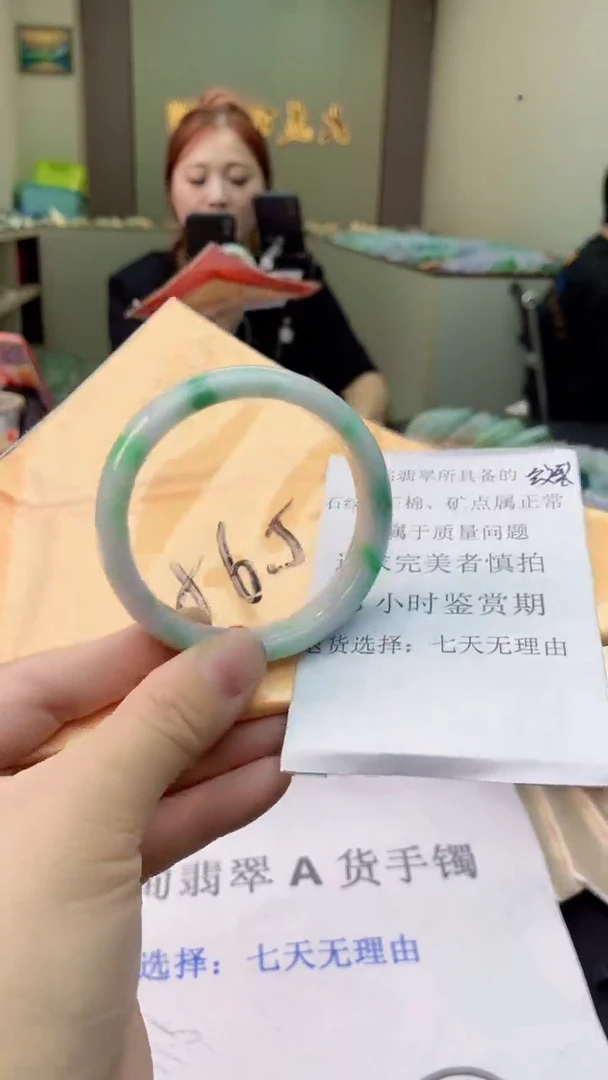 翡翠手镯未镶嵌0617019475