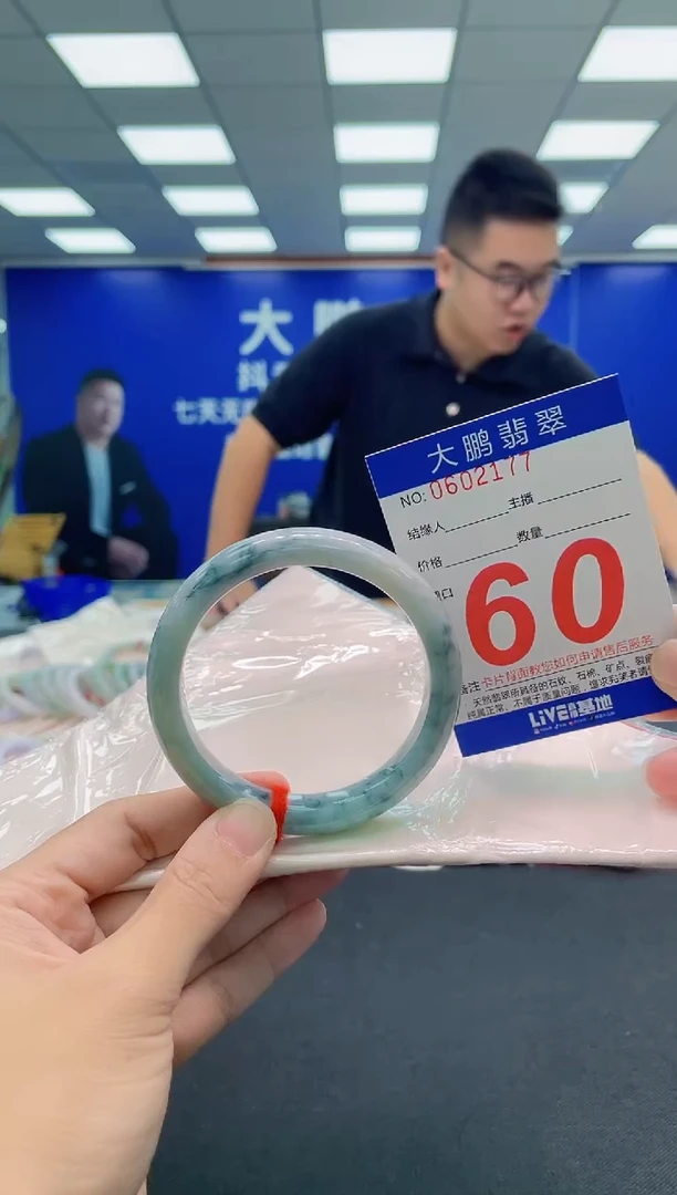 未镶嵌手镯翡翠AAAAAAAAA1