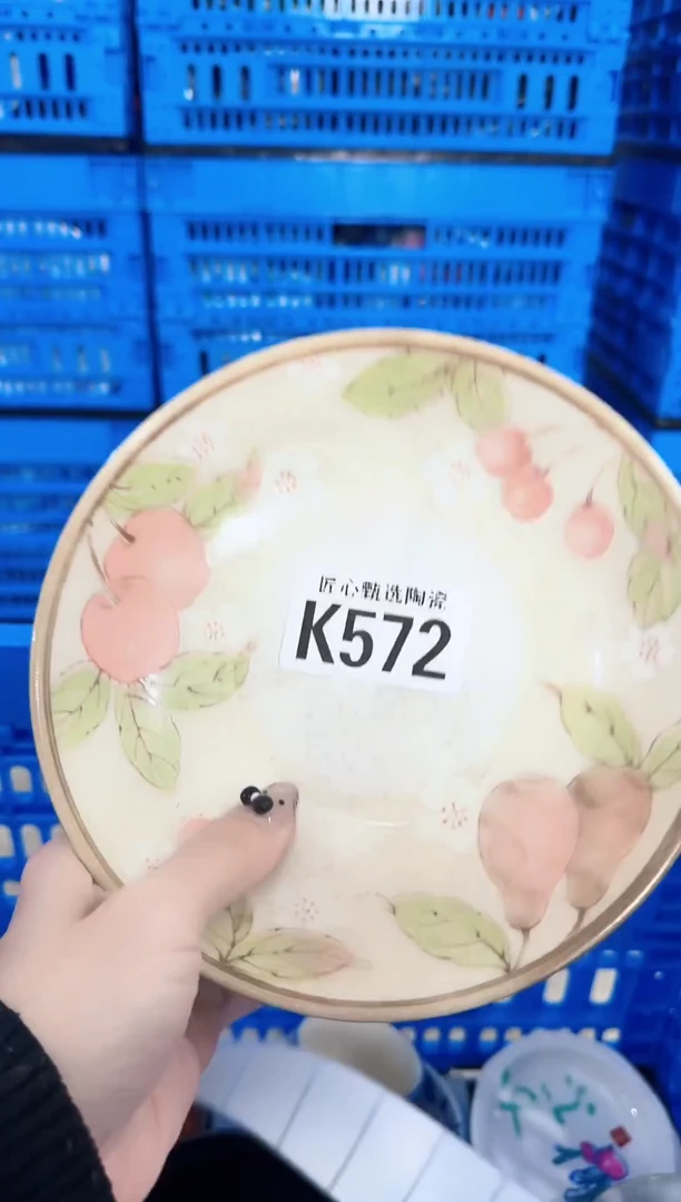 瓷片余**你       K572