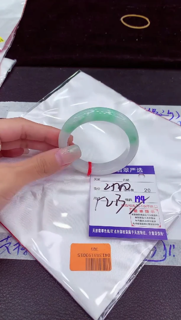 未镶嵌手镯翡翠1111111111111