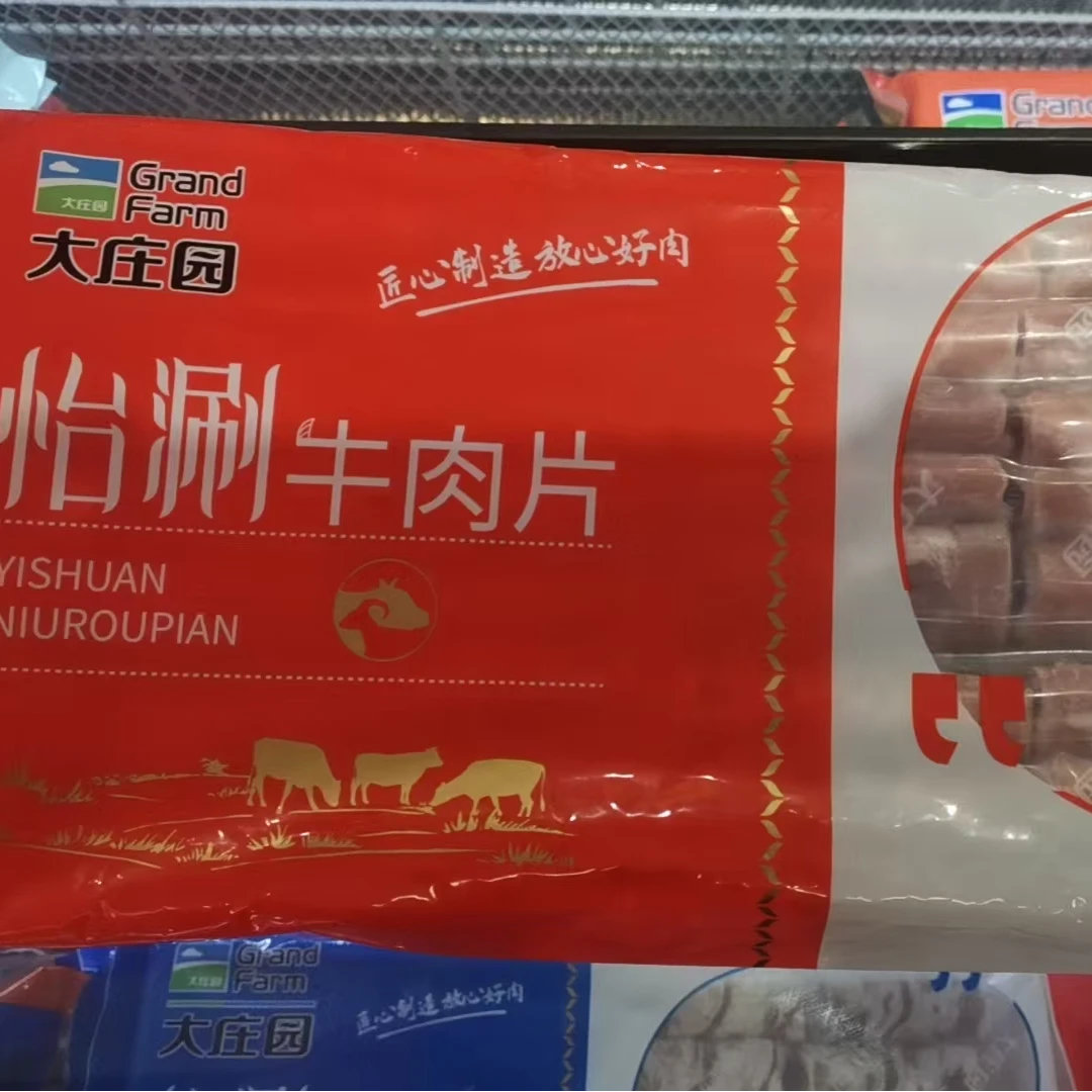 大庄园怡涮原切羊肉片1000g