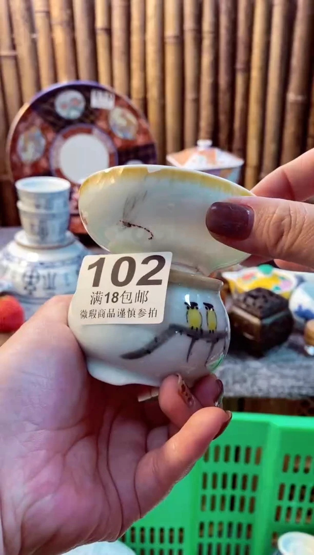 【闪购商品】瓷片开心快乐每一天哎呀