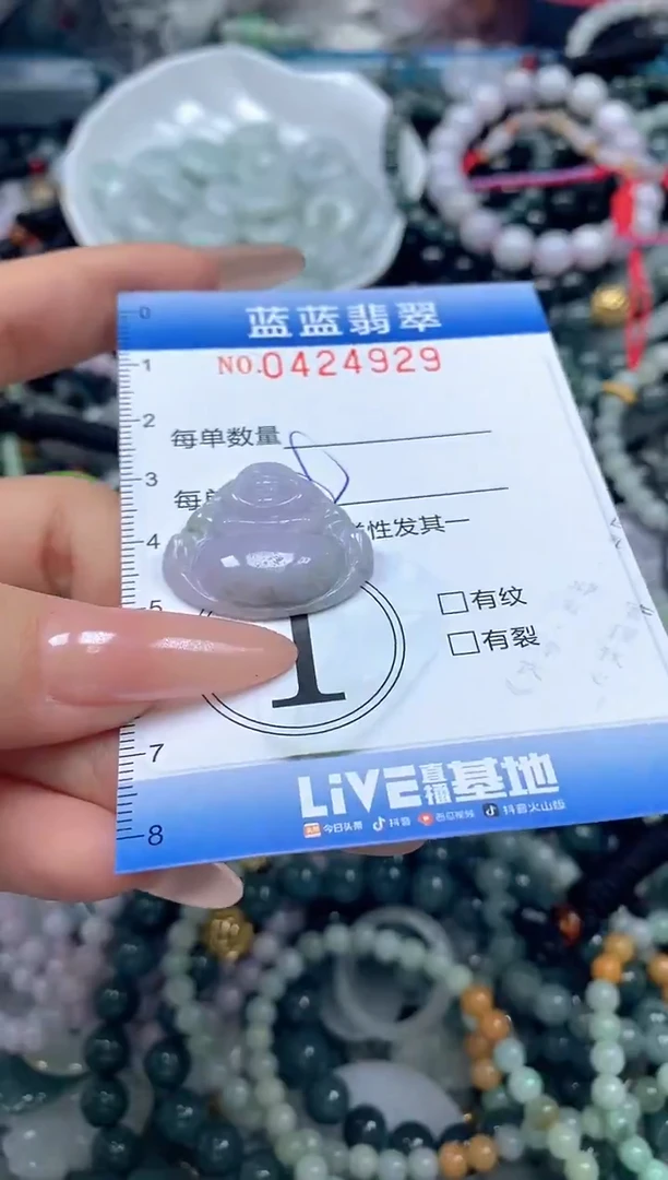 颈饰未镶嵌翡翠闪购0424929SS