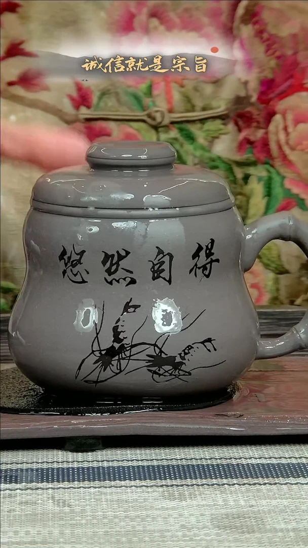 【闪购商品】紫砂茶杯365430643543553