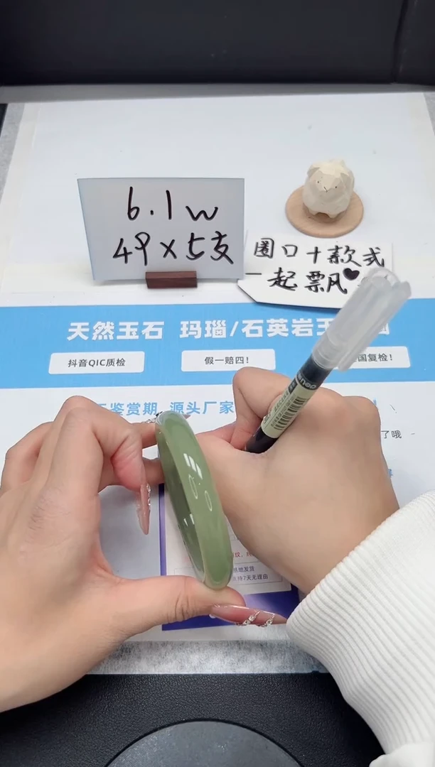 【闪购商品】石英质玉手镯未镶嵌275/60.7东陵玉