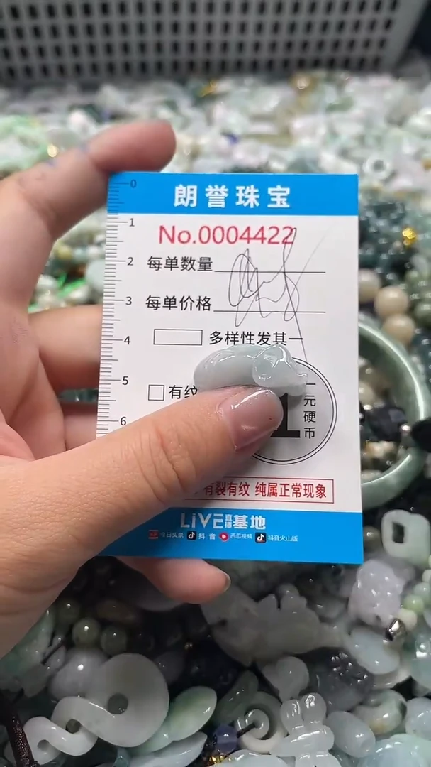 颈饰未镶嵌翡翠翡翠未镶嵌颈饰翡翠吊坠4422