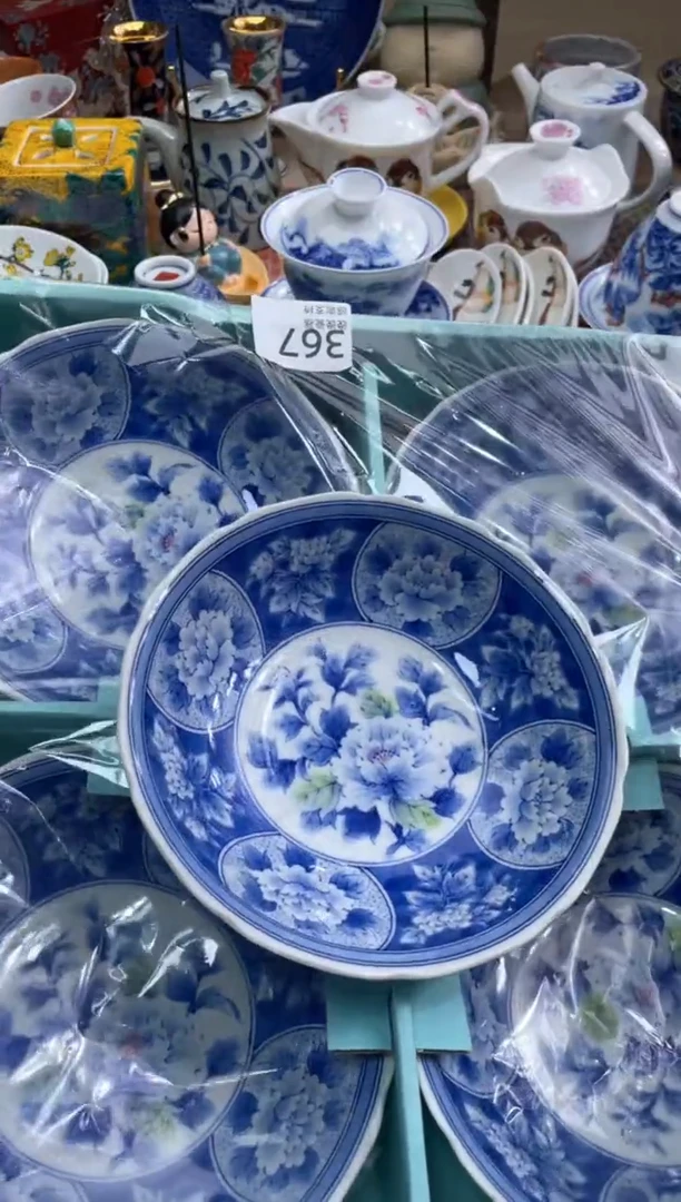 【闪购商品】盘瓷片满20米包邮一单一付