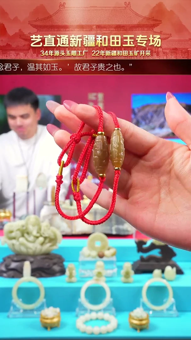 未镶嵌和田玉挂件闪购九眼手绳多样性发发一件