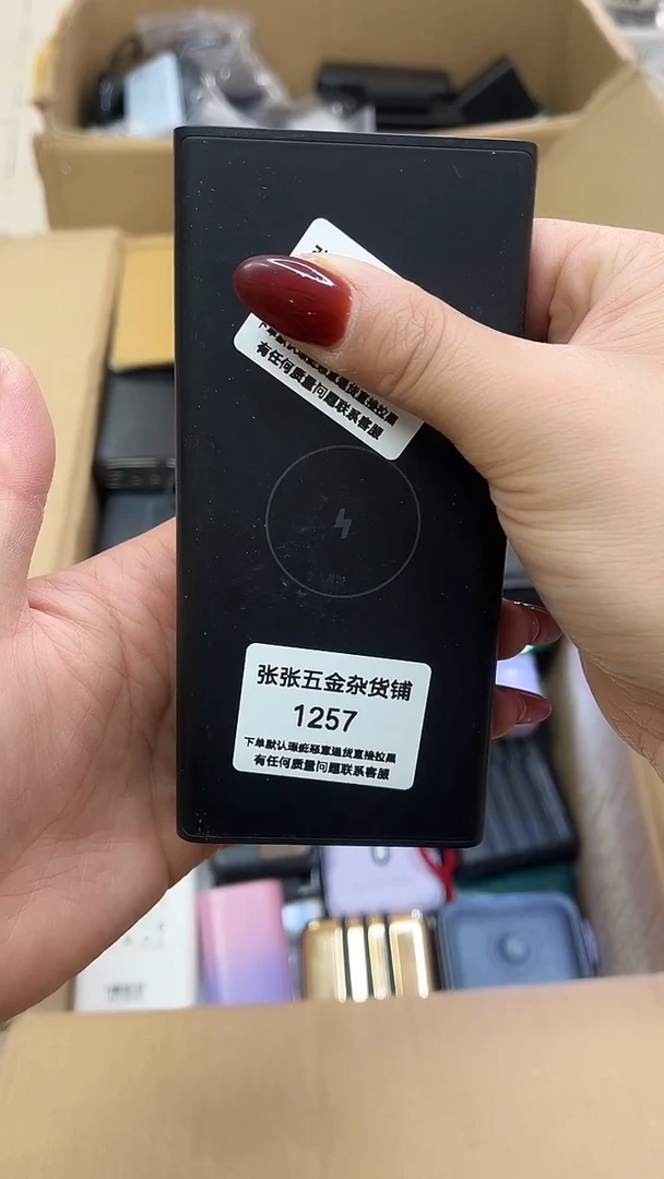 金* 新连接精品数码数据线 一号链接