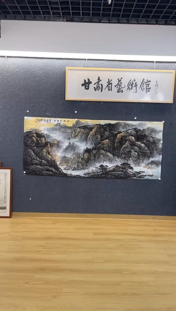国画6547曹来B山涧起祥云