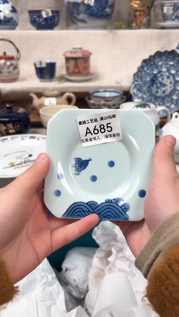 【闪购商品】685茶具 陶瓷 喝茶杯子 茶周边
