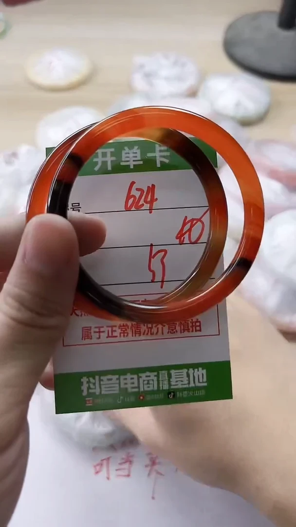 【闪购商品】玛瑙/玉髓手镯未镶嵌624