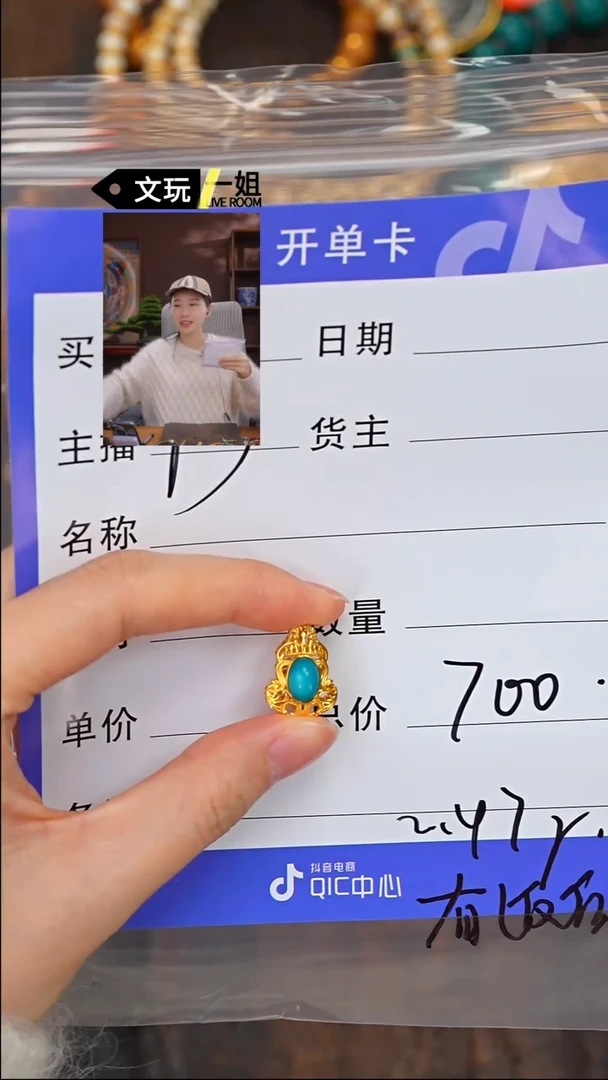 【闪购商品】绿松石珠宝奇石未镶嵌松石