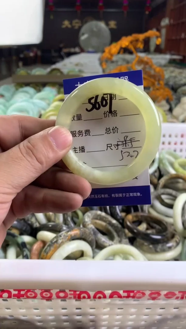 蛇纹石玉未镶嵌手镯5607