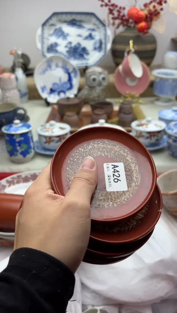 【闪购商品】碟426A............