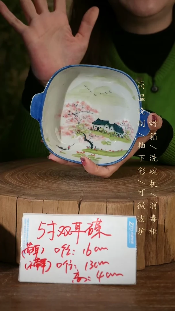 碗瓷景德镇手工手绘高温瓷釉下彩