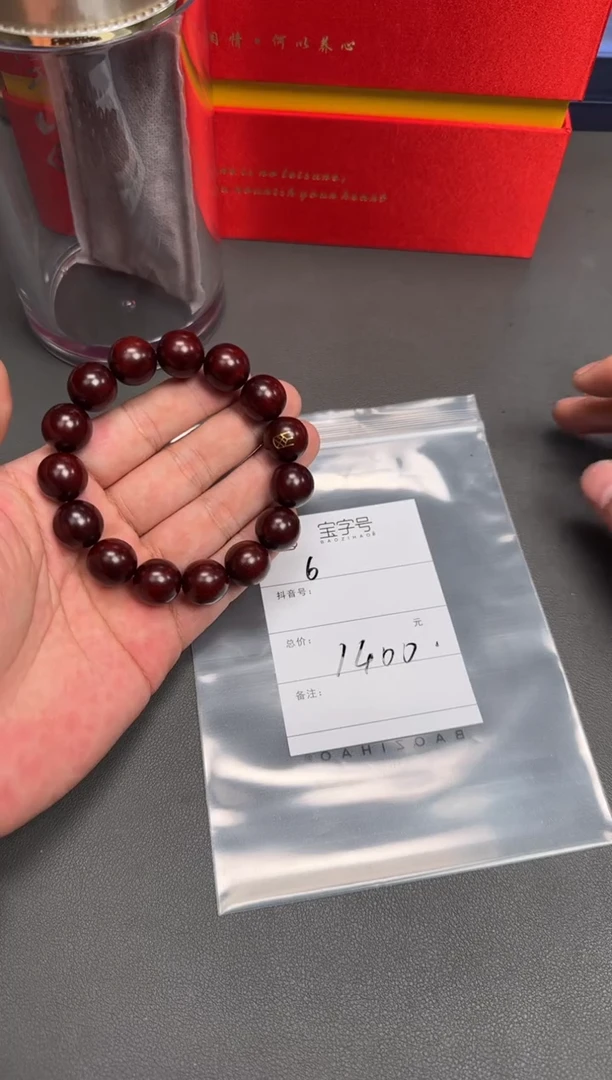 小叶紫檀手串/手链591859185918