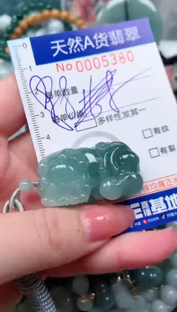 【闪购商品】翡翠颈饰未镶嵌00005380