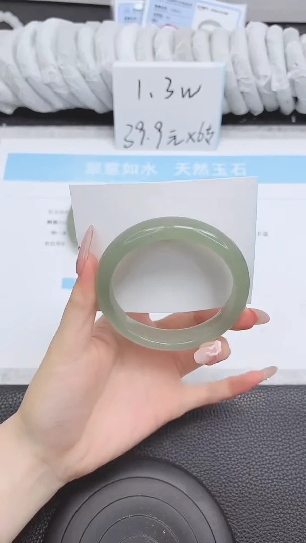 未镶嵌手镯石英质玉198-64