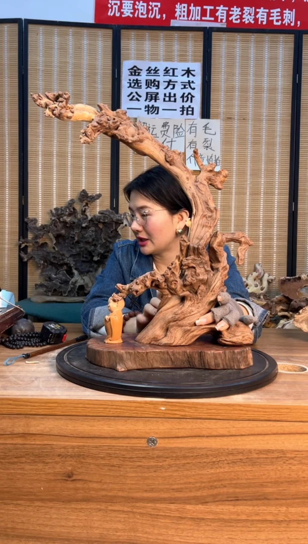 【闪购商品】香榧木云南红河金丝红692