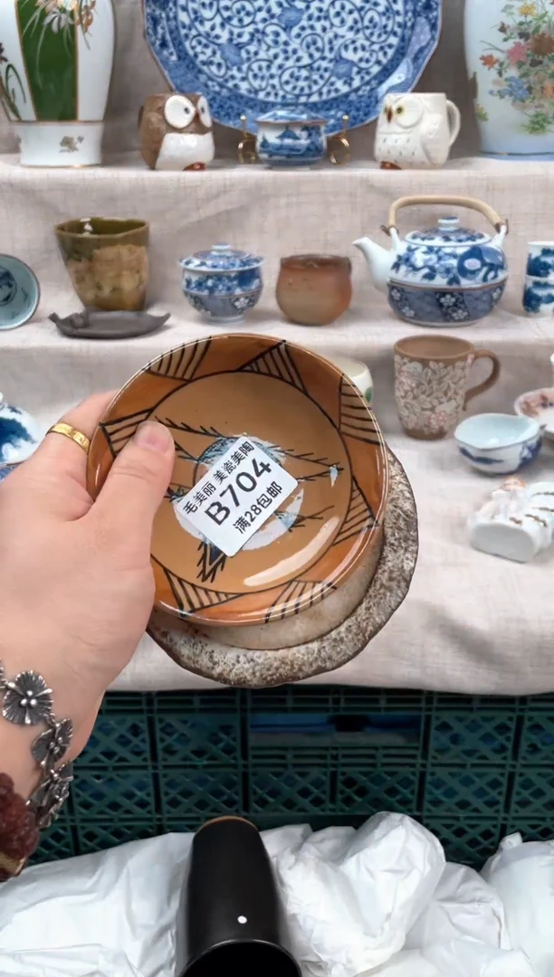 瓷片?****型704B茶具默认微瑕下单