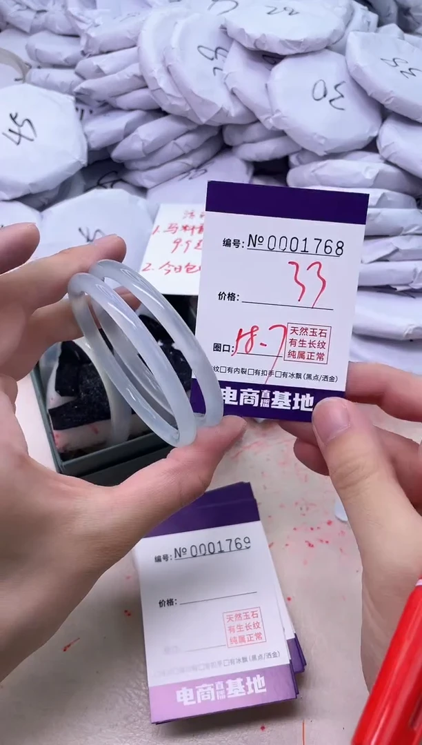 【闪购商品】玛瑙/玉髓手镯未镶嵌1768