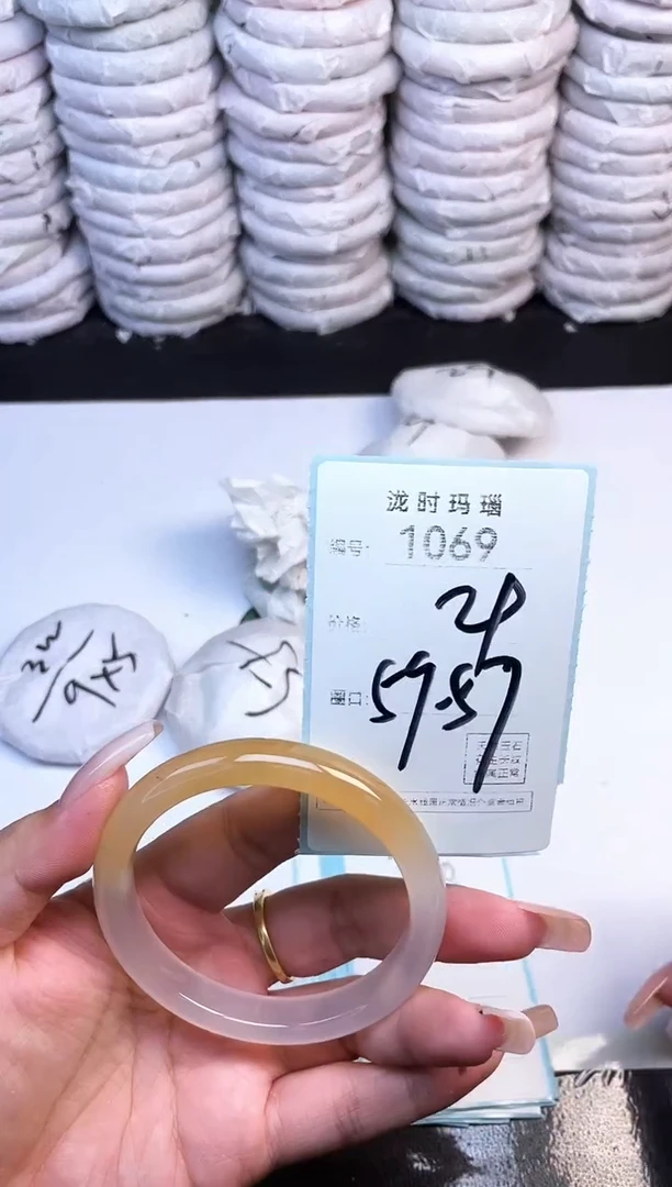 手镯玛瑙/玉髓未镶嵌1069