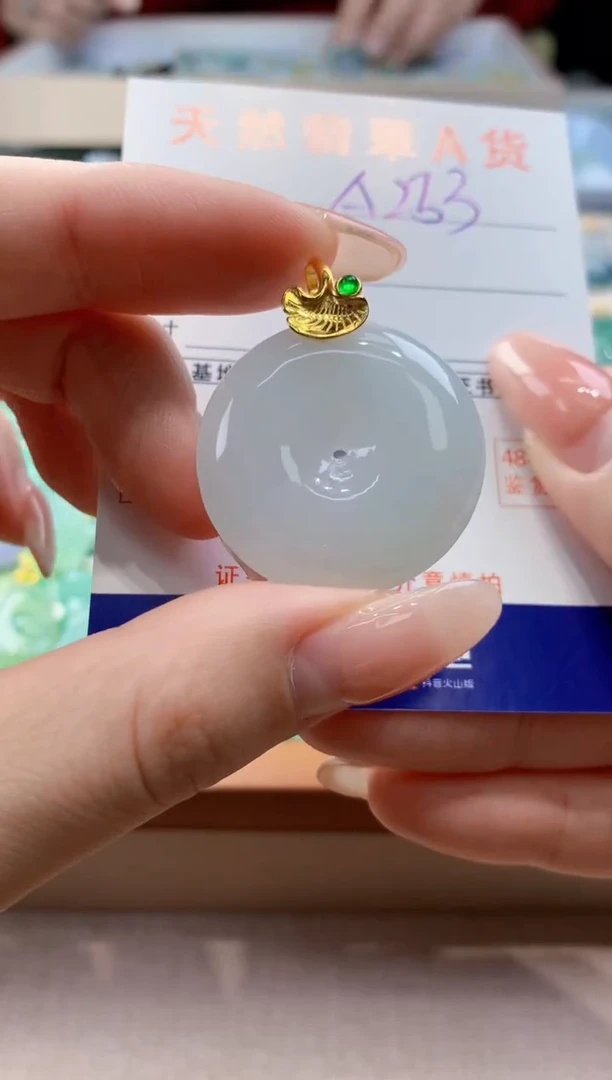 颈饰未镶嵌翡翠天然翡翠挂件