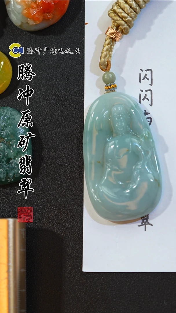 未镶嵌定制翡翠8015ss-1211-44