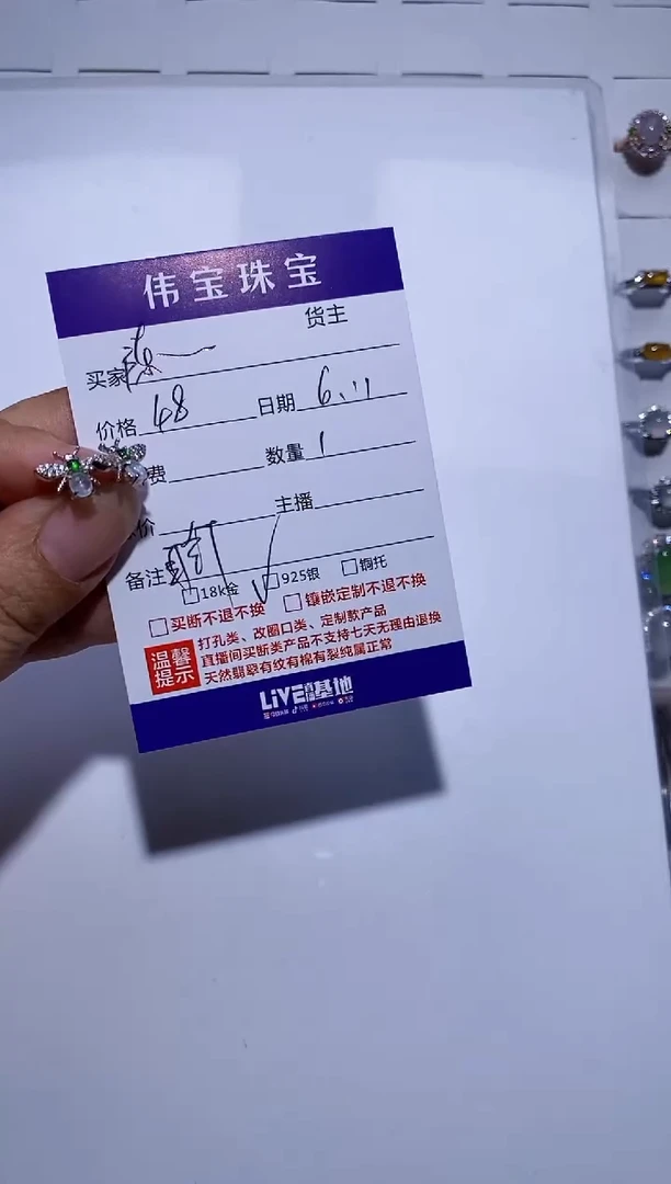 翡翠银S925镶嵌耳饰耳钉