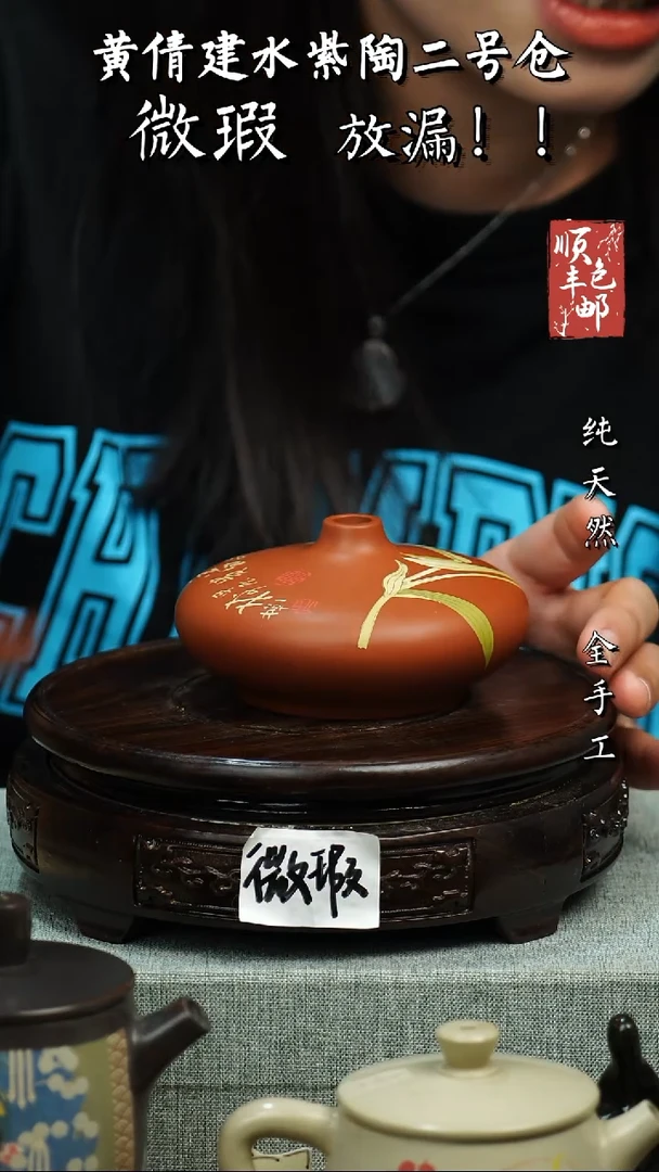 壶黄倩建水紫陶完品 103