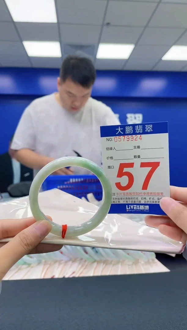 翡翠手镯未镶嵌AAAAAAAAAA