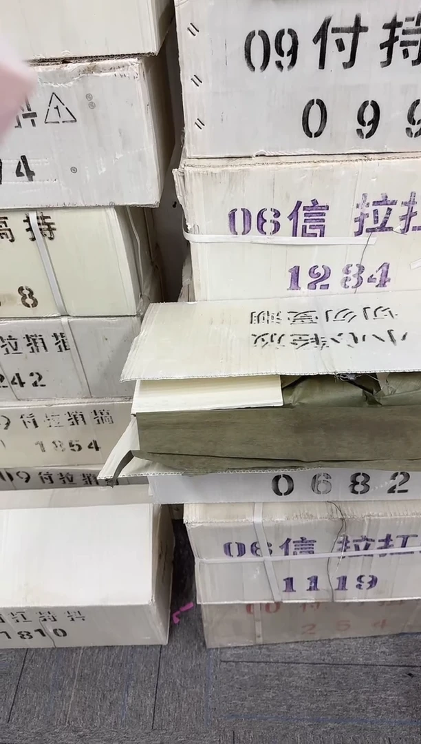 福利捆货千张连号 WW 保真鉴定 05 朦胧