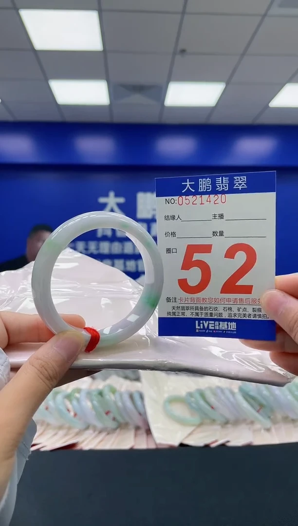 翡翠手镯未镶嵌AAAAAAAA